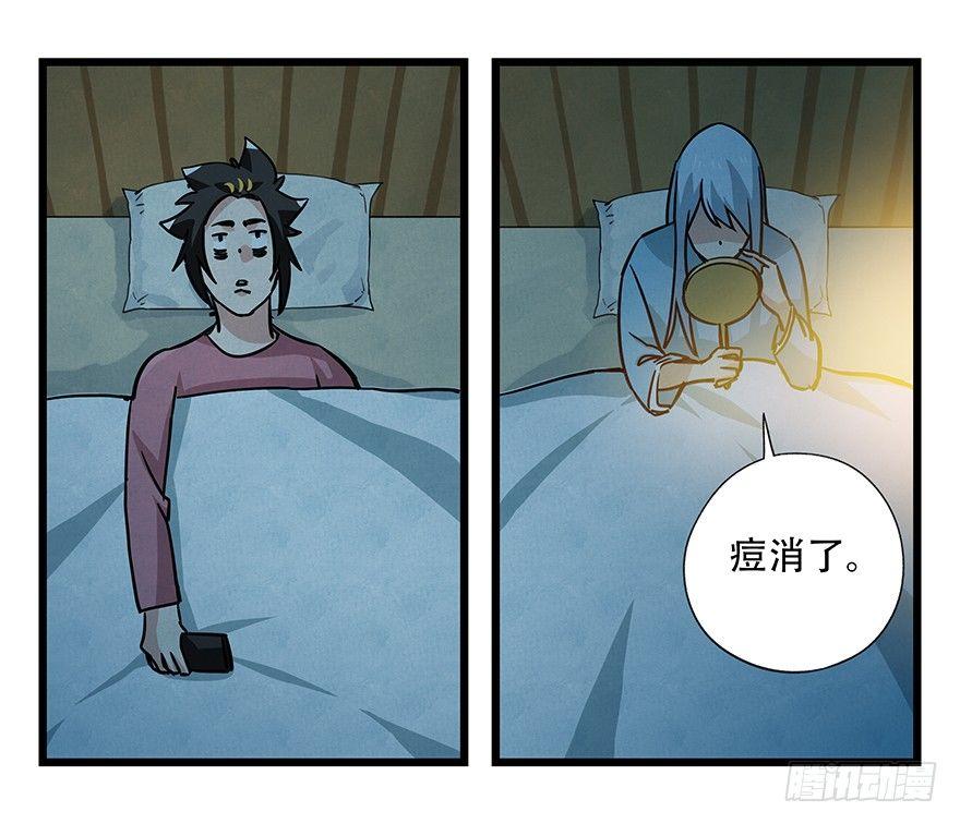 第四十八层43