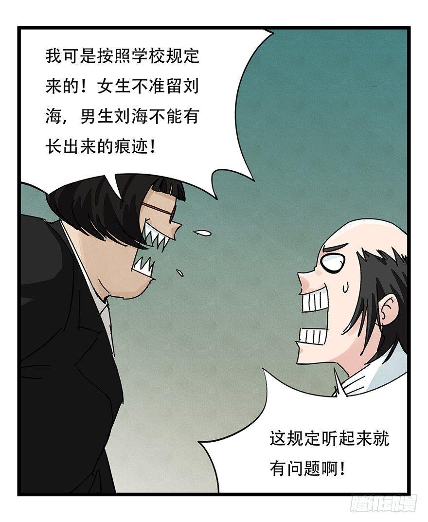 第三十三层（中上）8