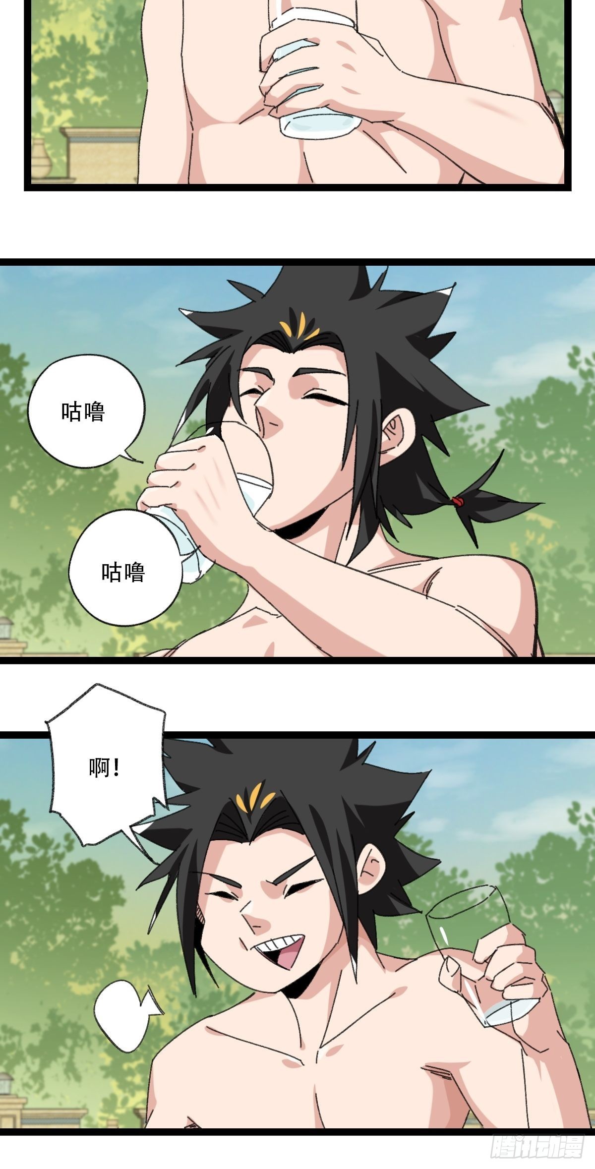 95，最后的晚餐（下）50