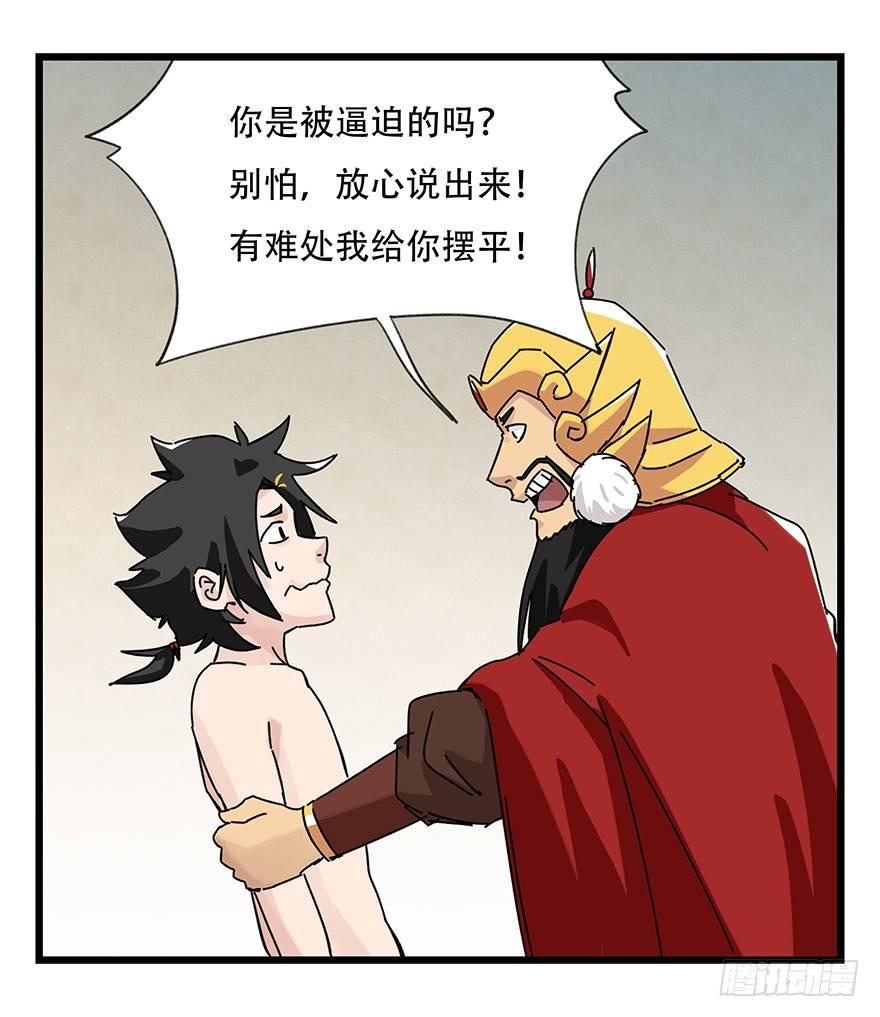 第三十六层（下）27