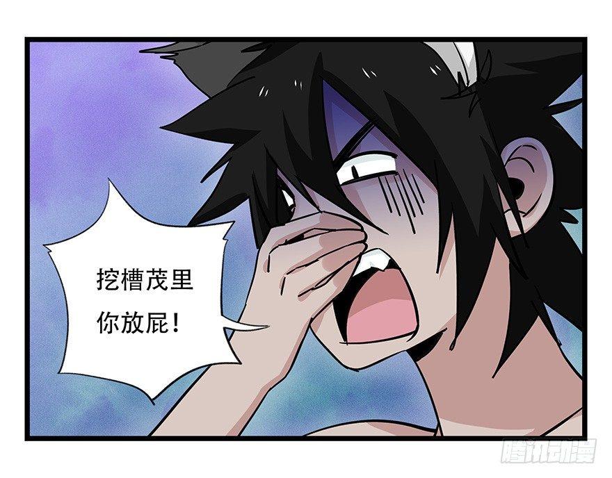 第四十五层（中下）9