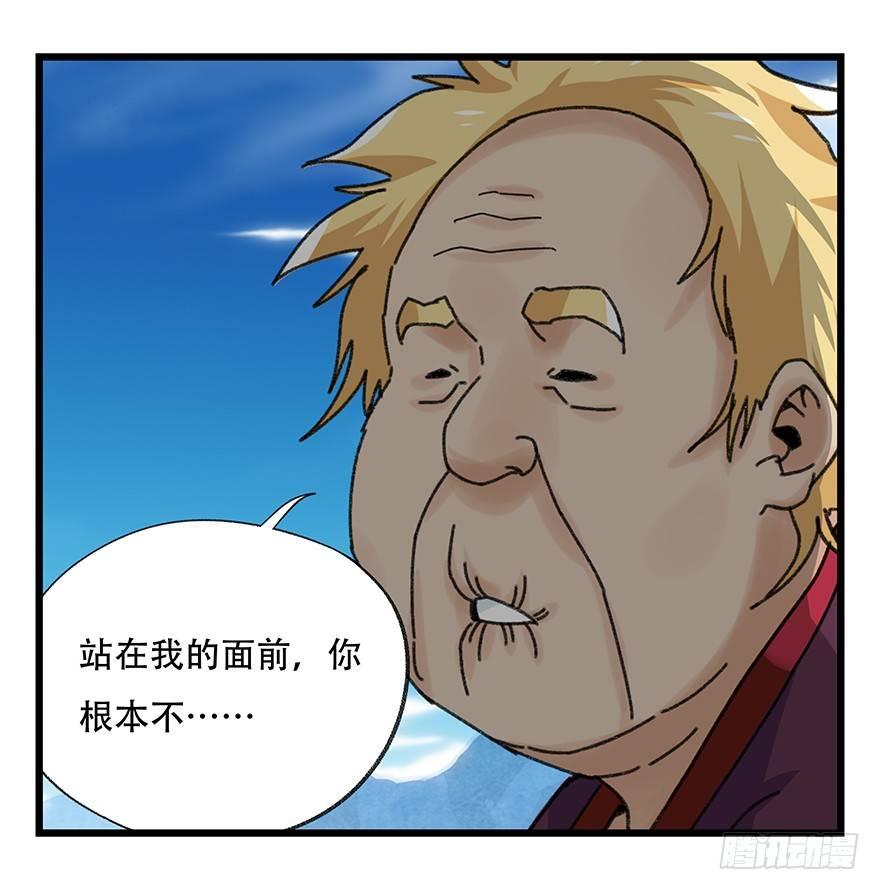 第四十一层（下）48