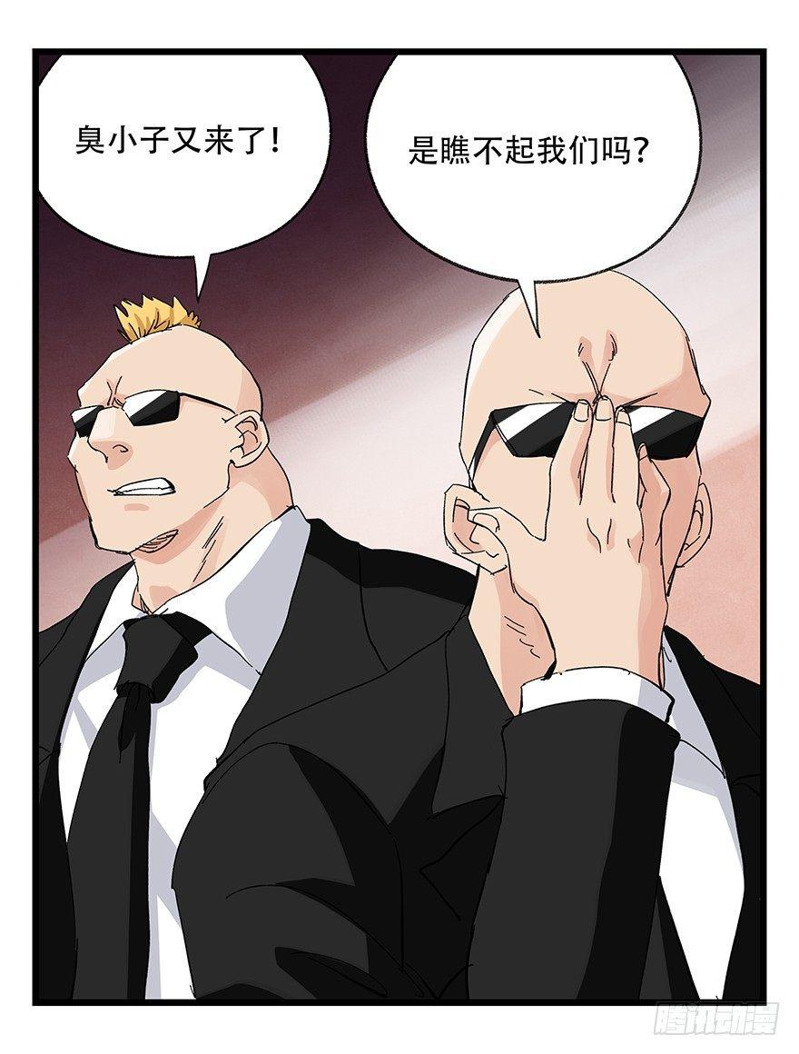 第三十二层（中上）13