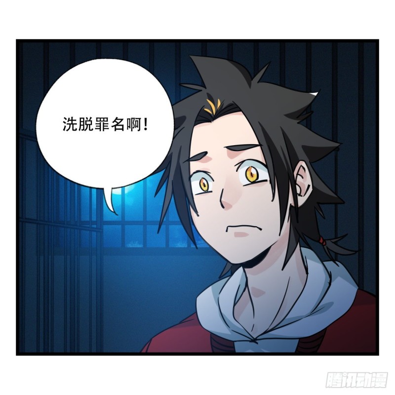 五十八，变态警长（中下）64