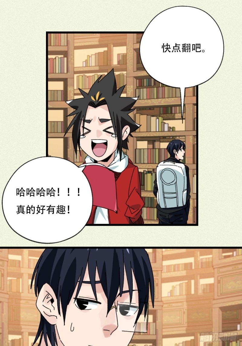 七十三，漫画书局（上）15