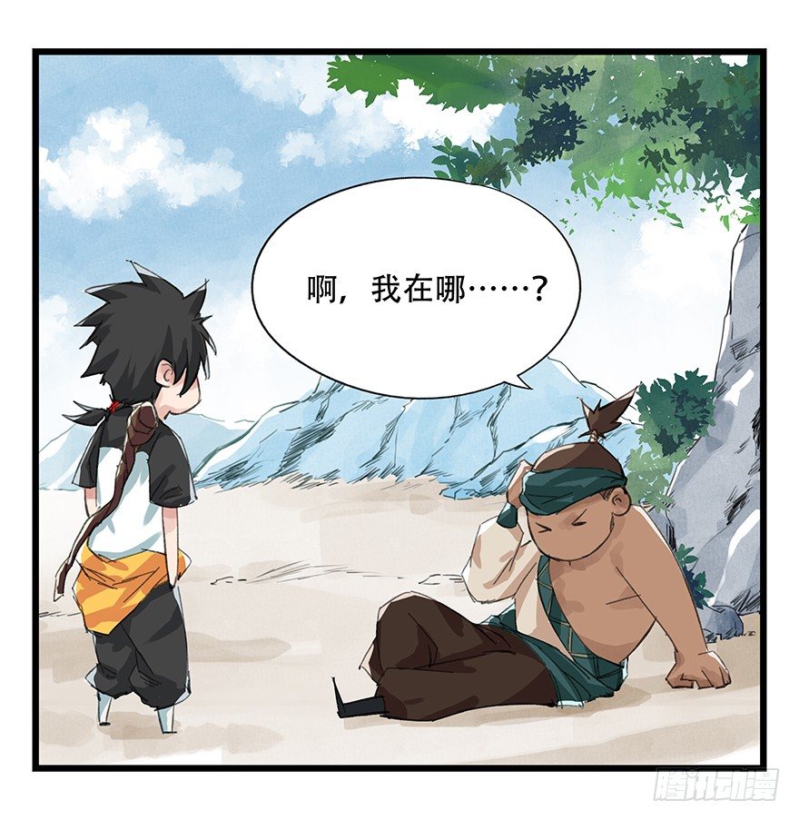 四，劫匪（上）59