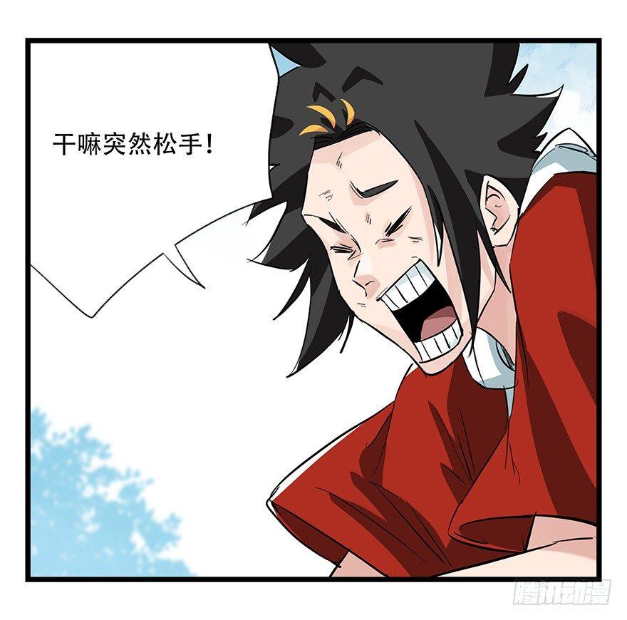 第三十层（八）45