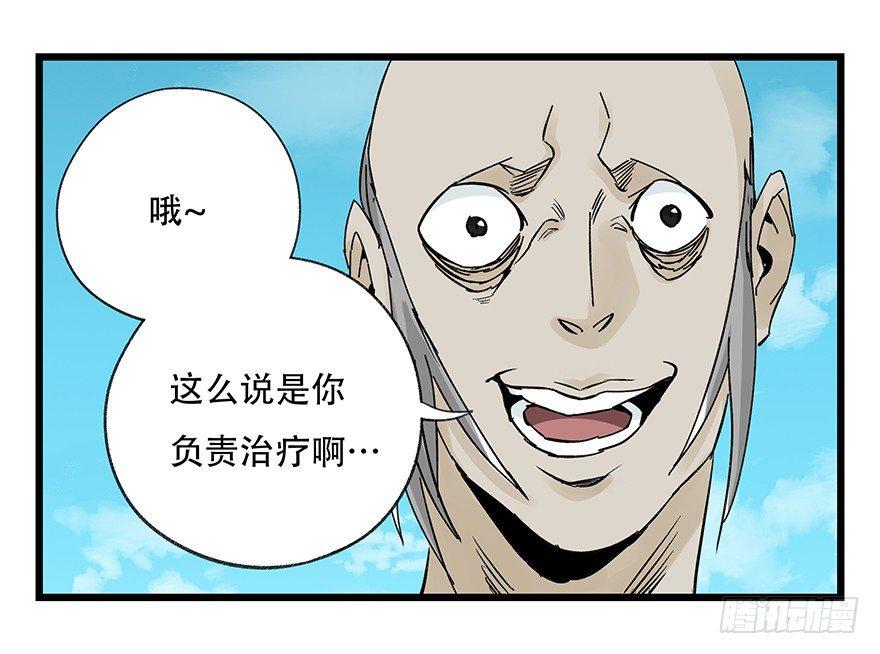 第四十二层（五）49