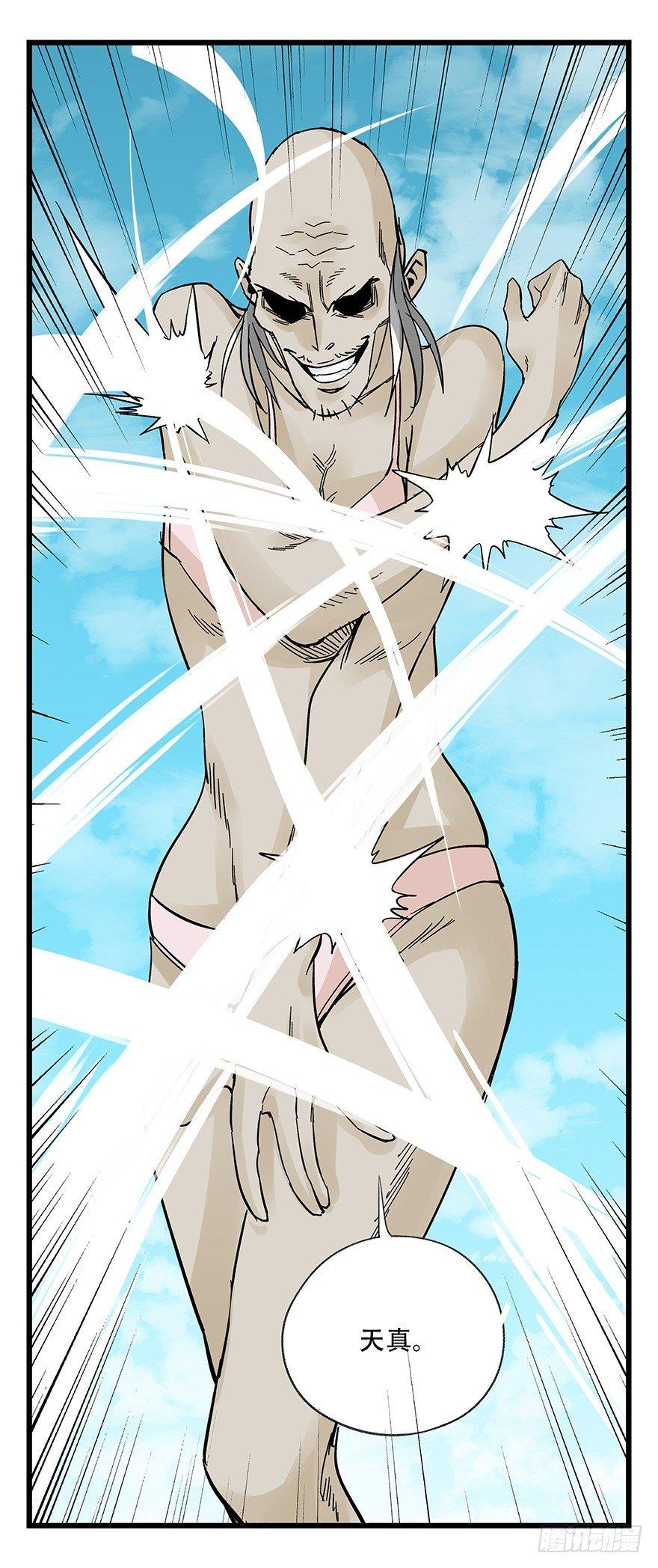 第四十二层（五）56