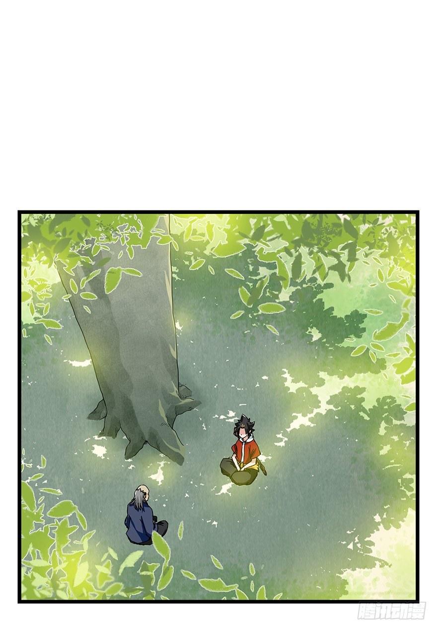 第四十一层（下）10