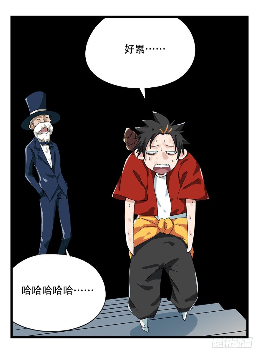 八，选择的阶梯（上）19