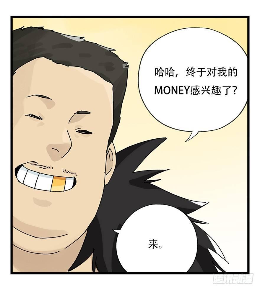 第三十四层（中）6