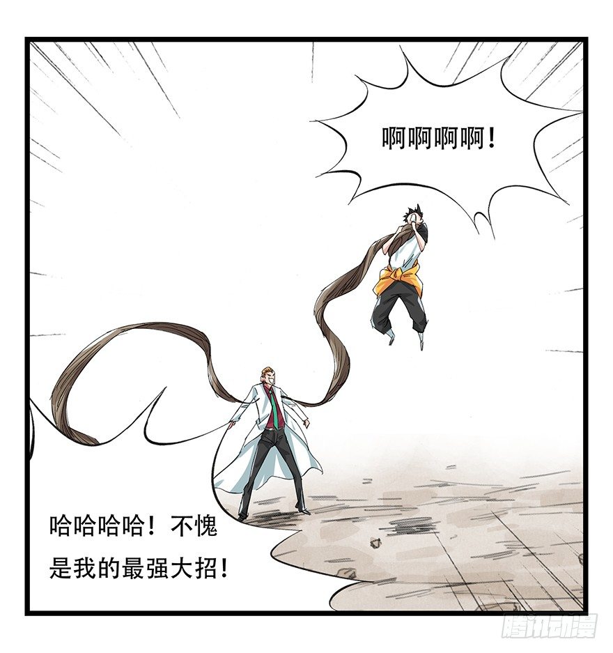 一，体检（中下）42