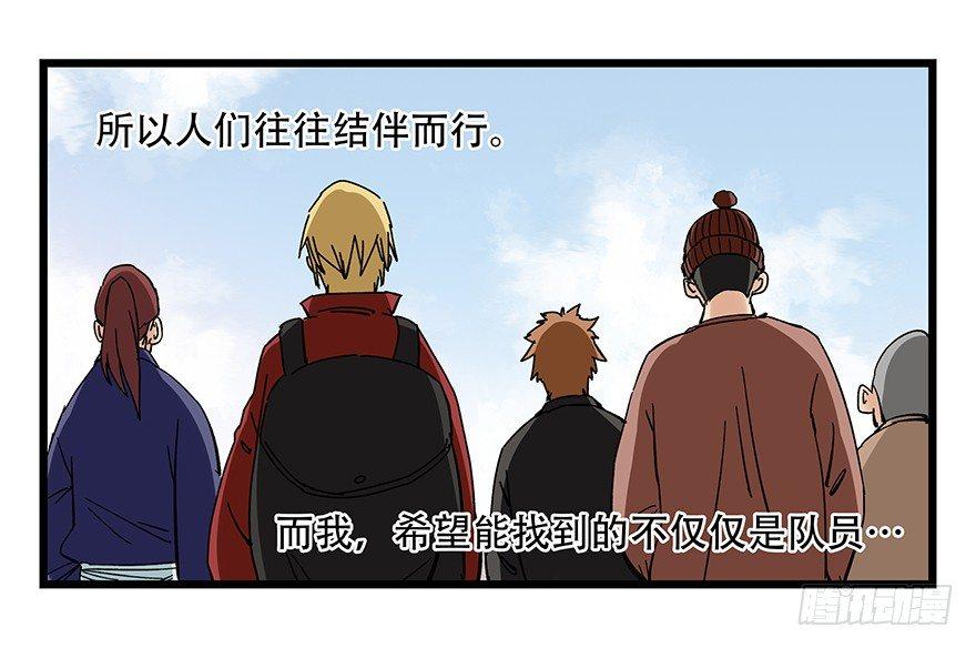 第四十二层（一）29