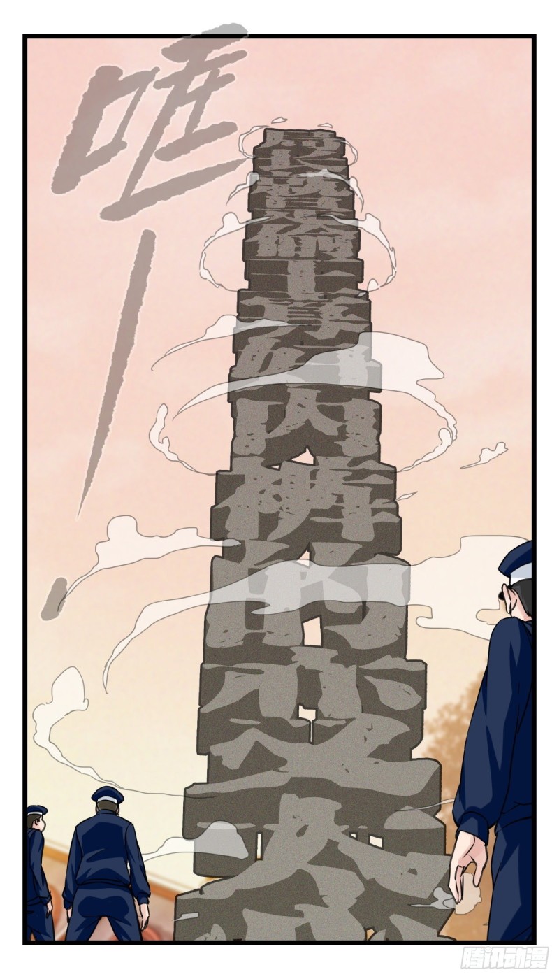 五十八，变态警长（下）35