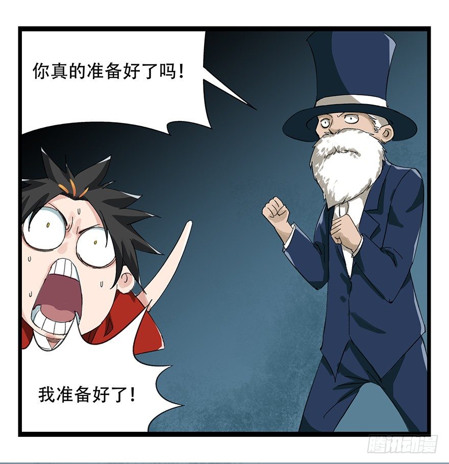 八，选择的阶梯（下）52