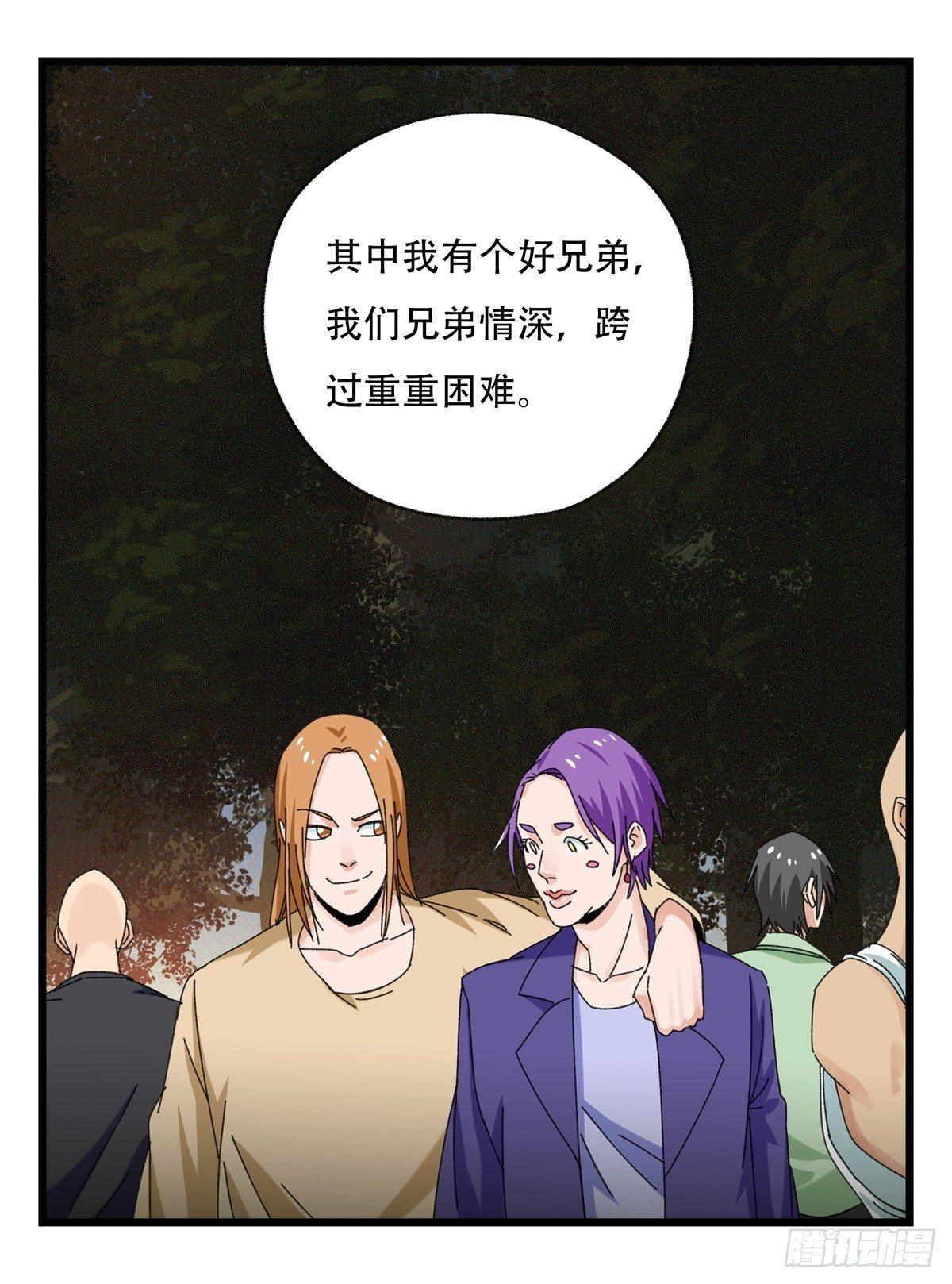 第五十二层（中）16