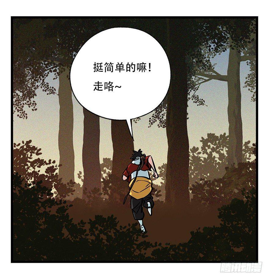 第四十九层（一）35