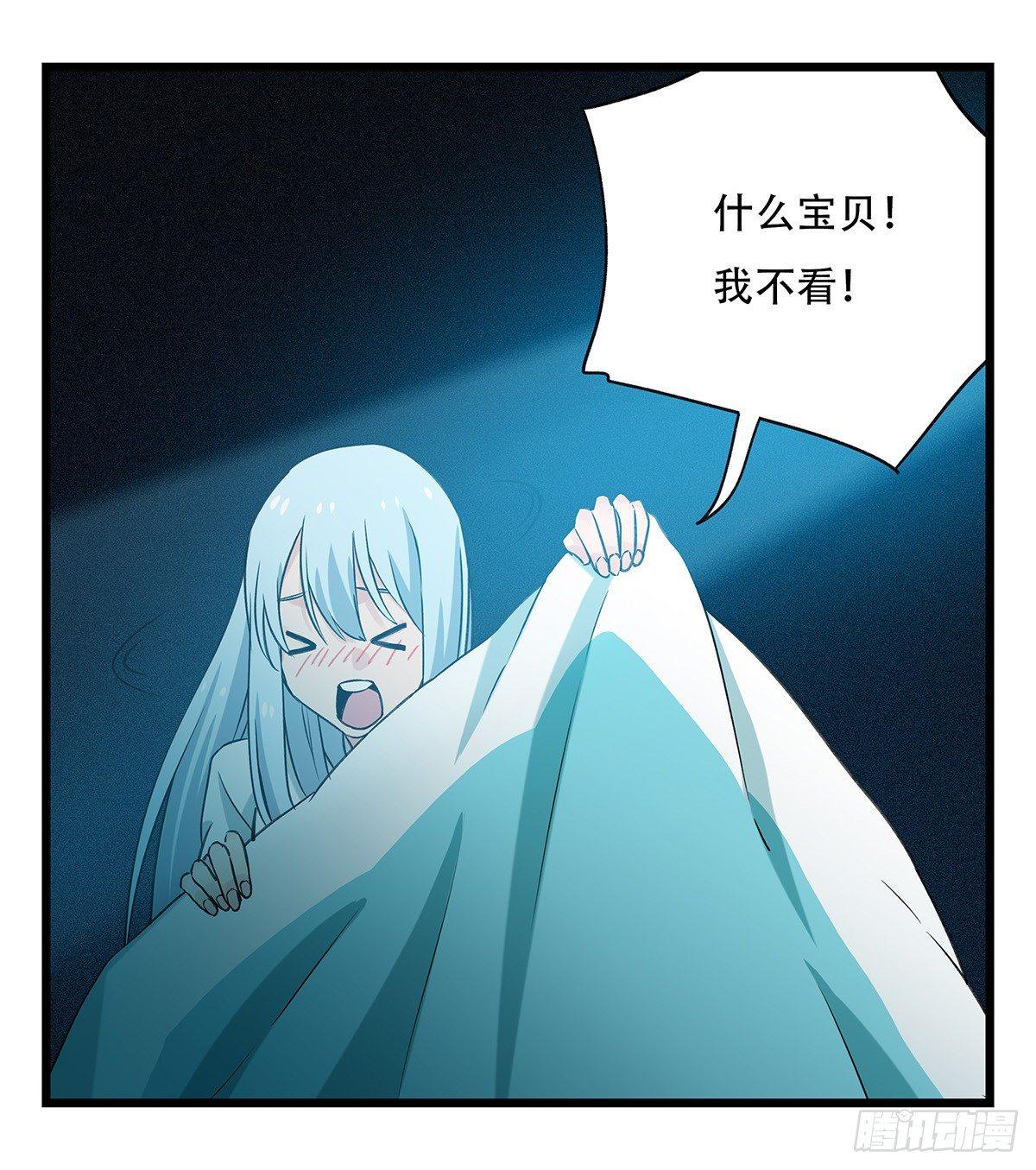 第五十二话（中上）38
