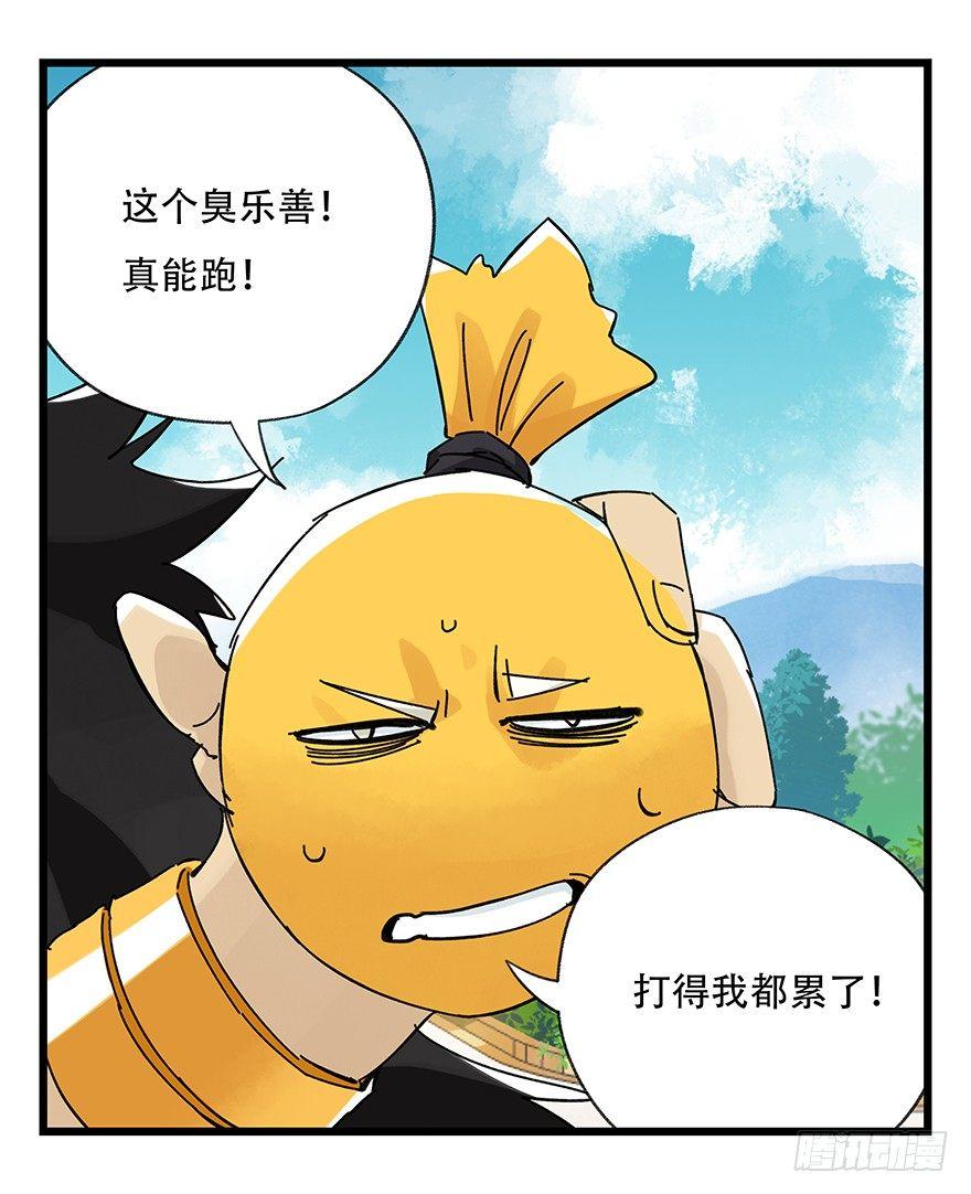 第三十四层（下）30