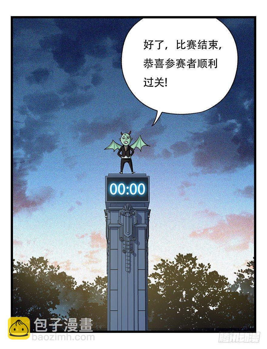 第四十九层（十）25