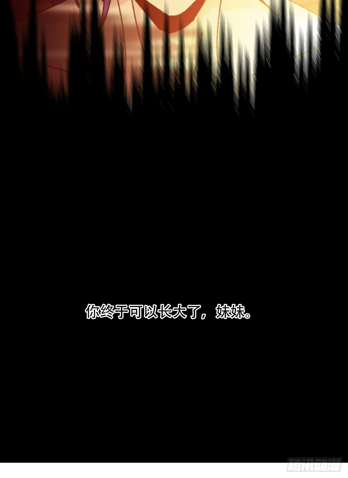 94，世界的尽头（二十五）18