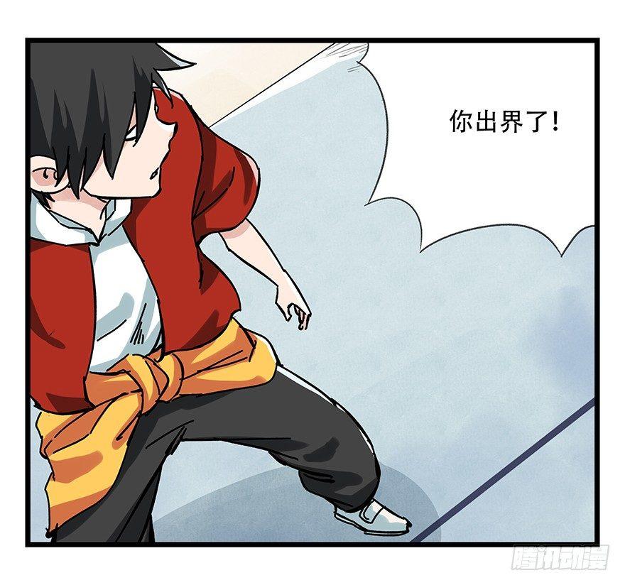 第十五层（中下）20