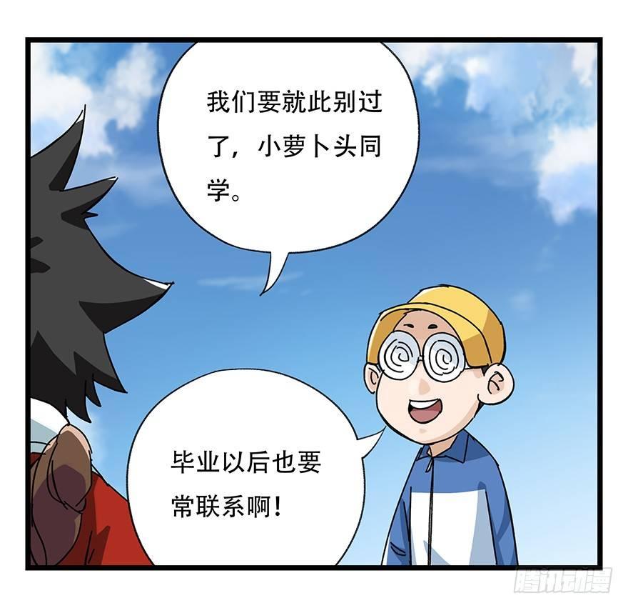 第三十三层（下）33
