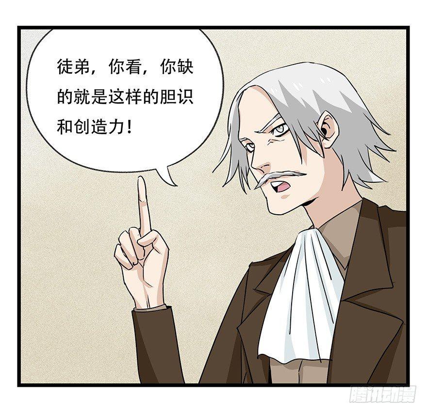 第四十四层（下）38