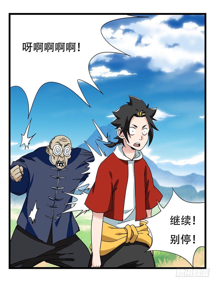 第四十一层（中）32