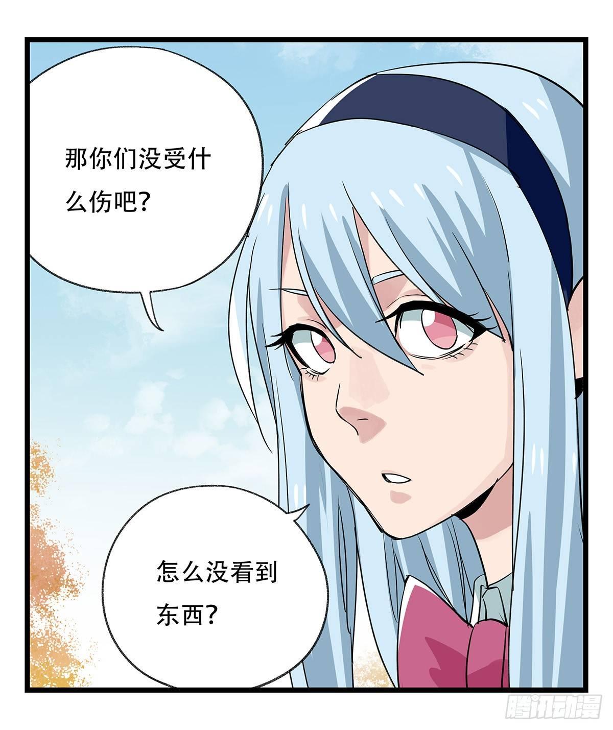 第五十层（十四）11