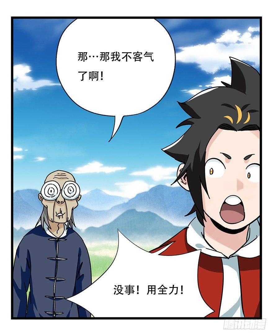 第四十一层（中）25