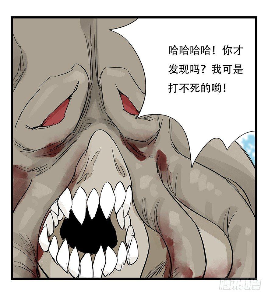 第三十层（八）23