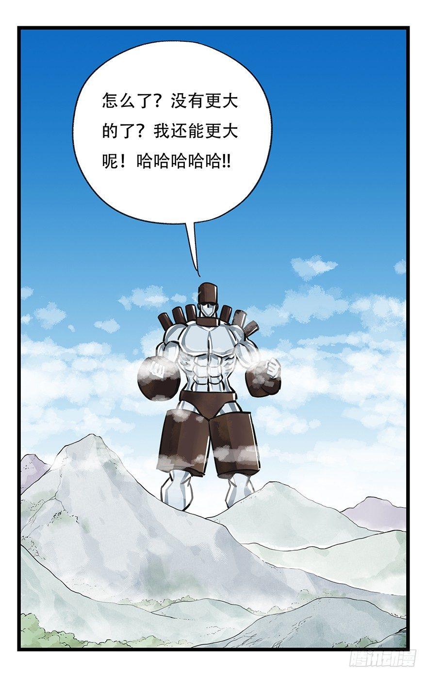 第四十七层（中下）53