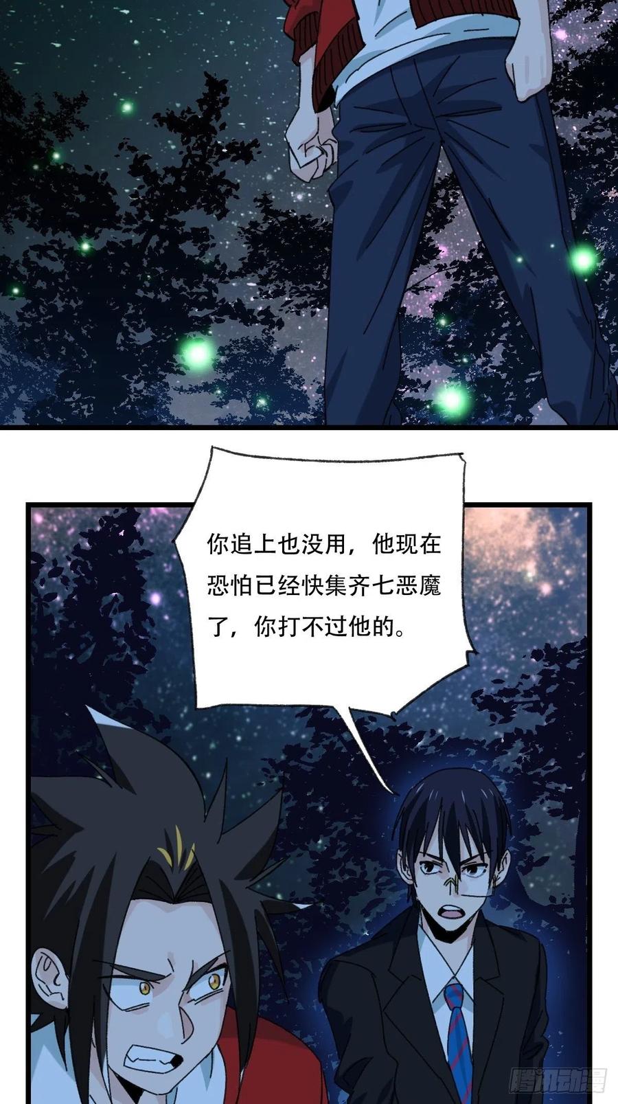 ？？，来自妈妈的“帮助”（中上39