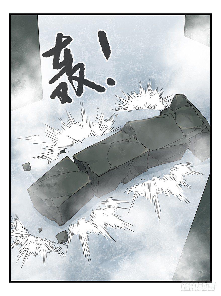 第五十层（三）32
