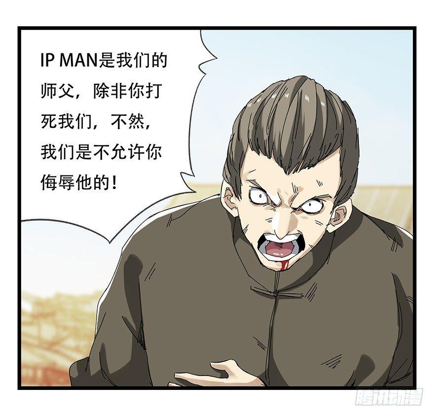 第二十一层（下）8