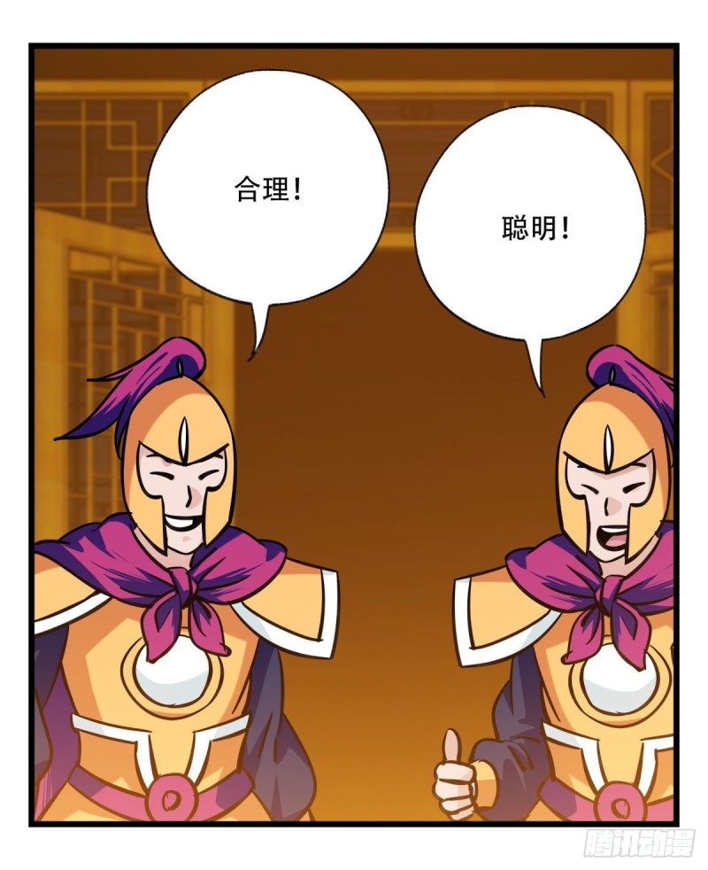 六十六，嫦娥玉兔（四）16