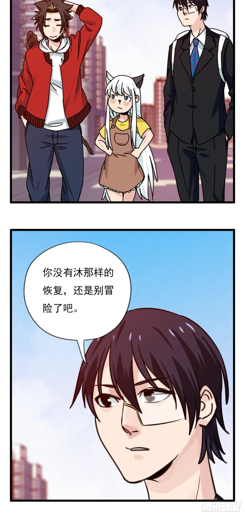 六十八，猪猪男孩（上）2