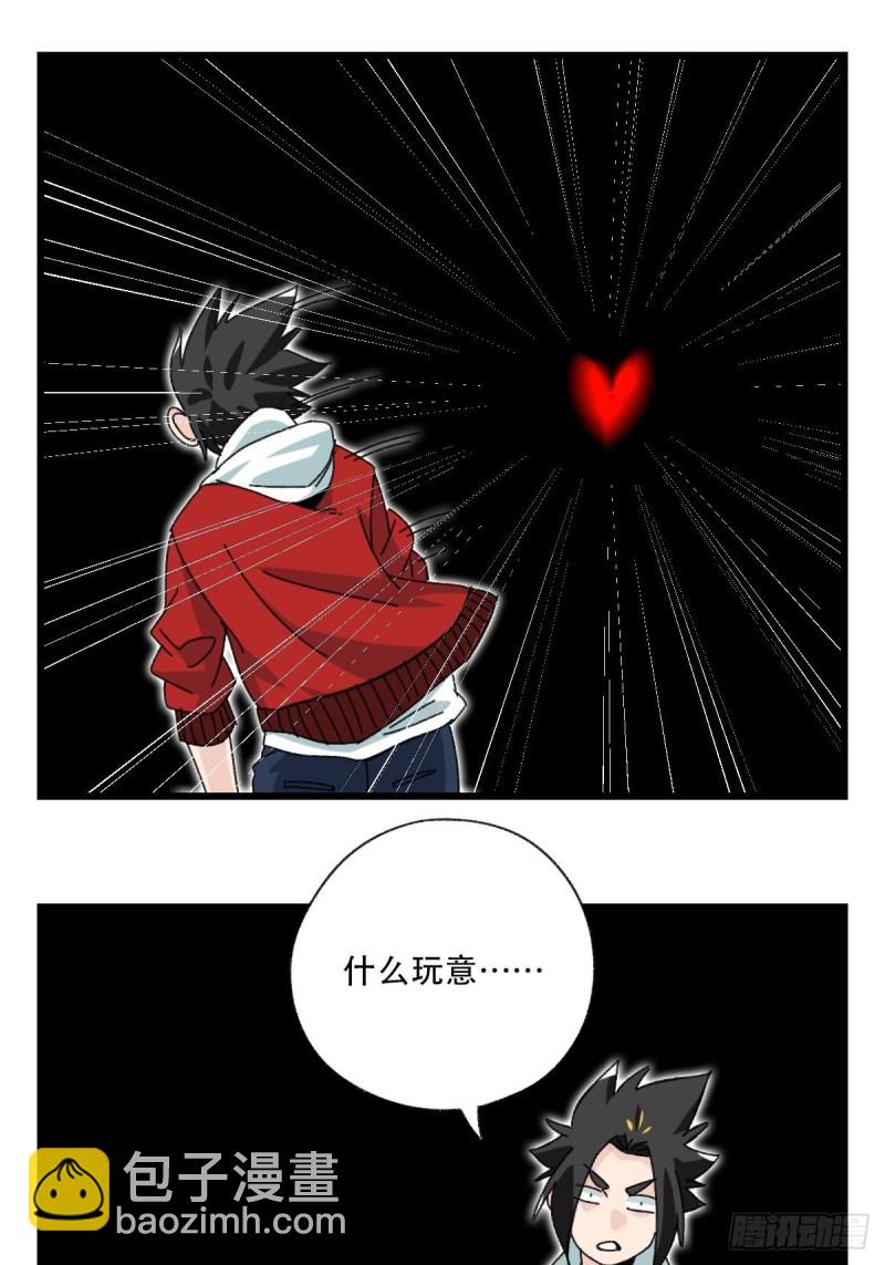 七十五，阿拉灯神丁（上）25