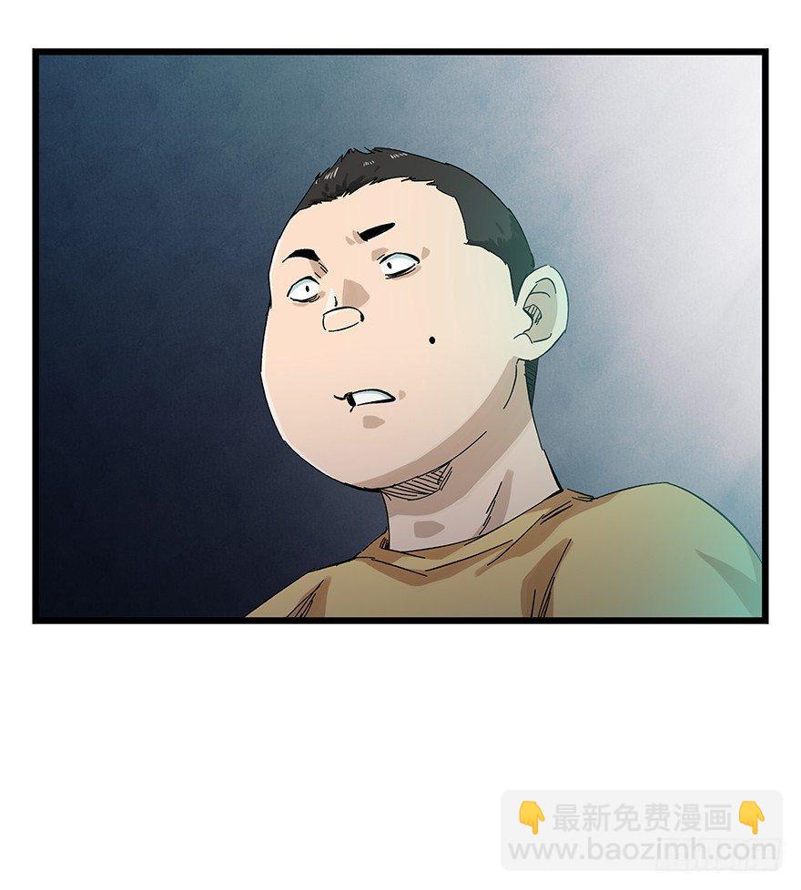 第二十三层（下）47
