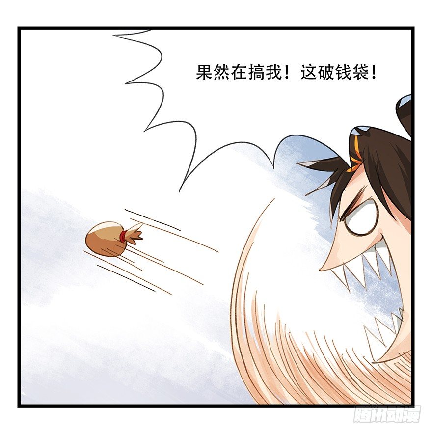五，艺术小镇（上）42