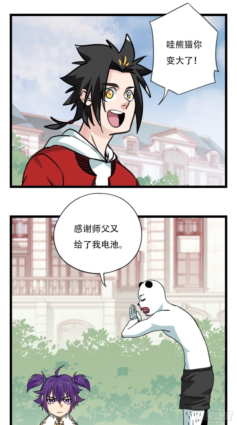 92，过生日的妹妹·壬（中下）11