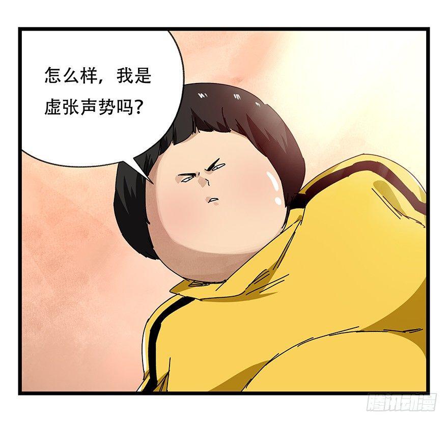 第二十二层（上）25