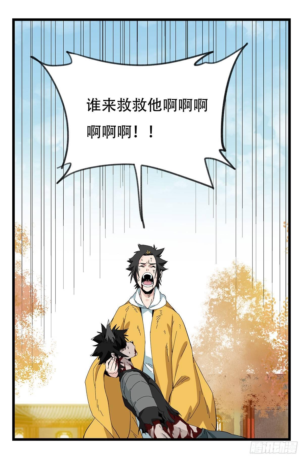 第五十层（十二）8