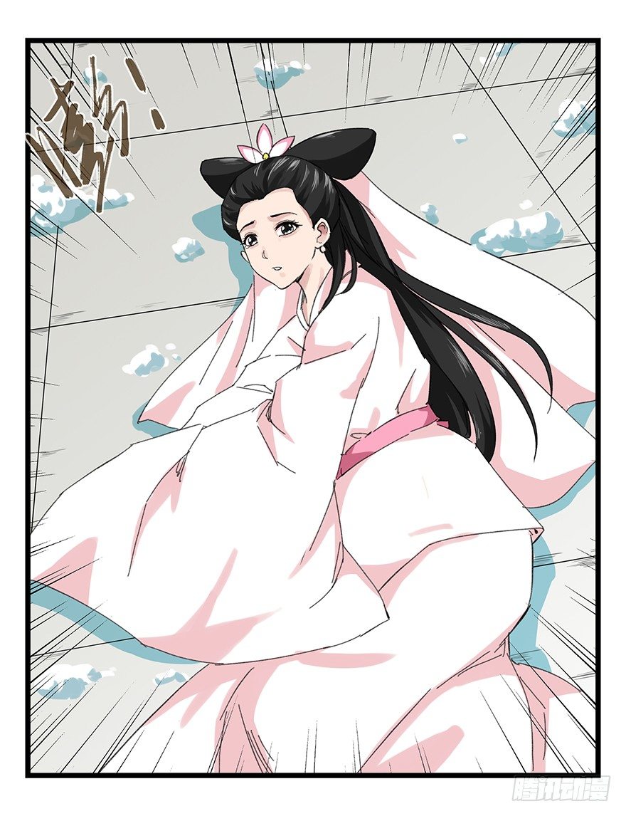 九，托塔天王（下）11