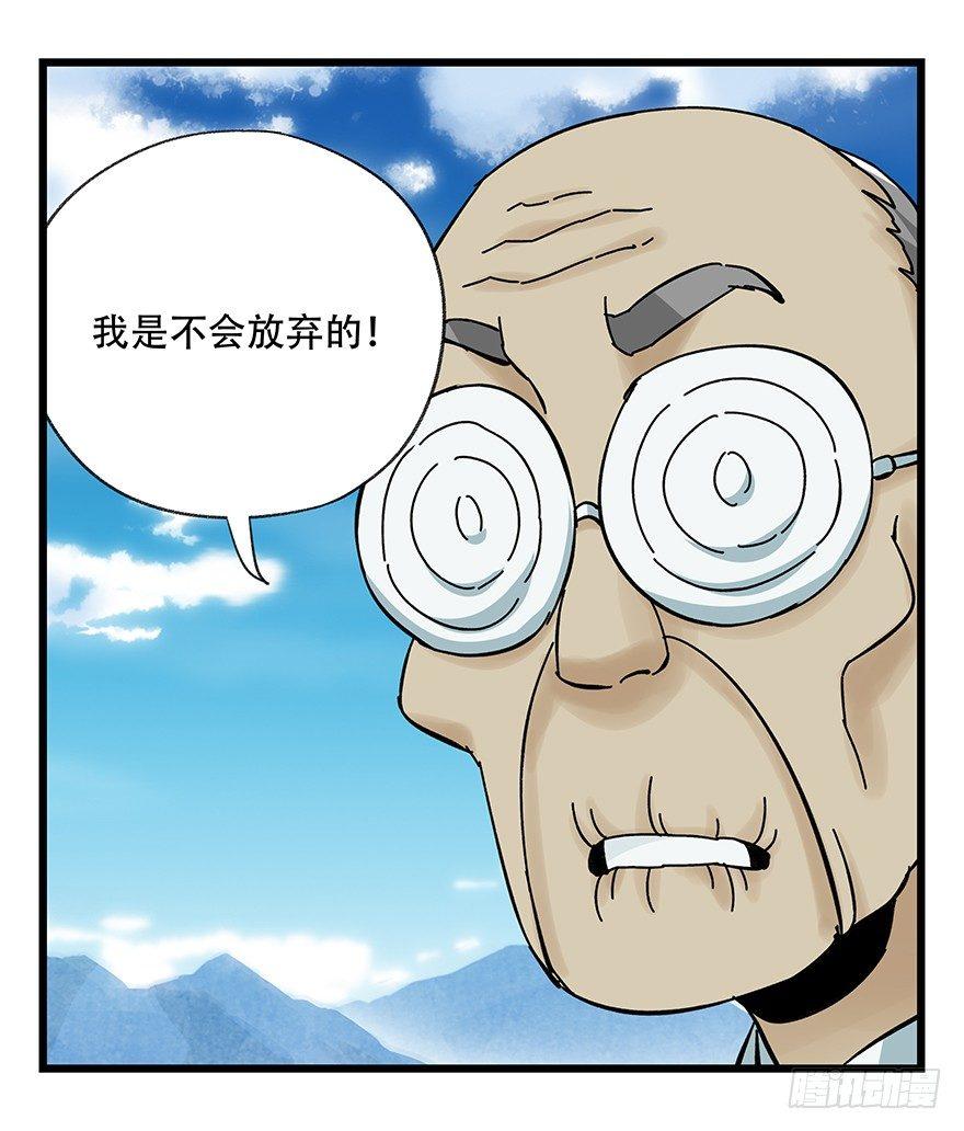 第四十一层（下）45