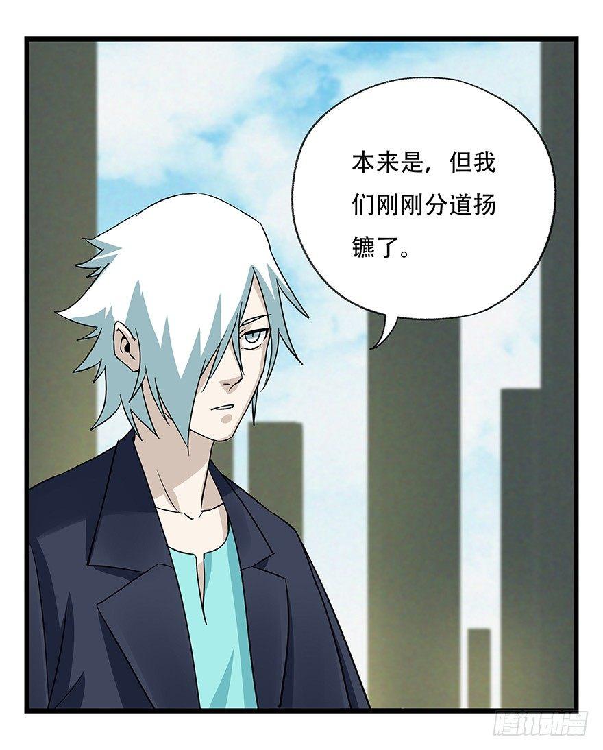 第五十层（一）13