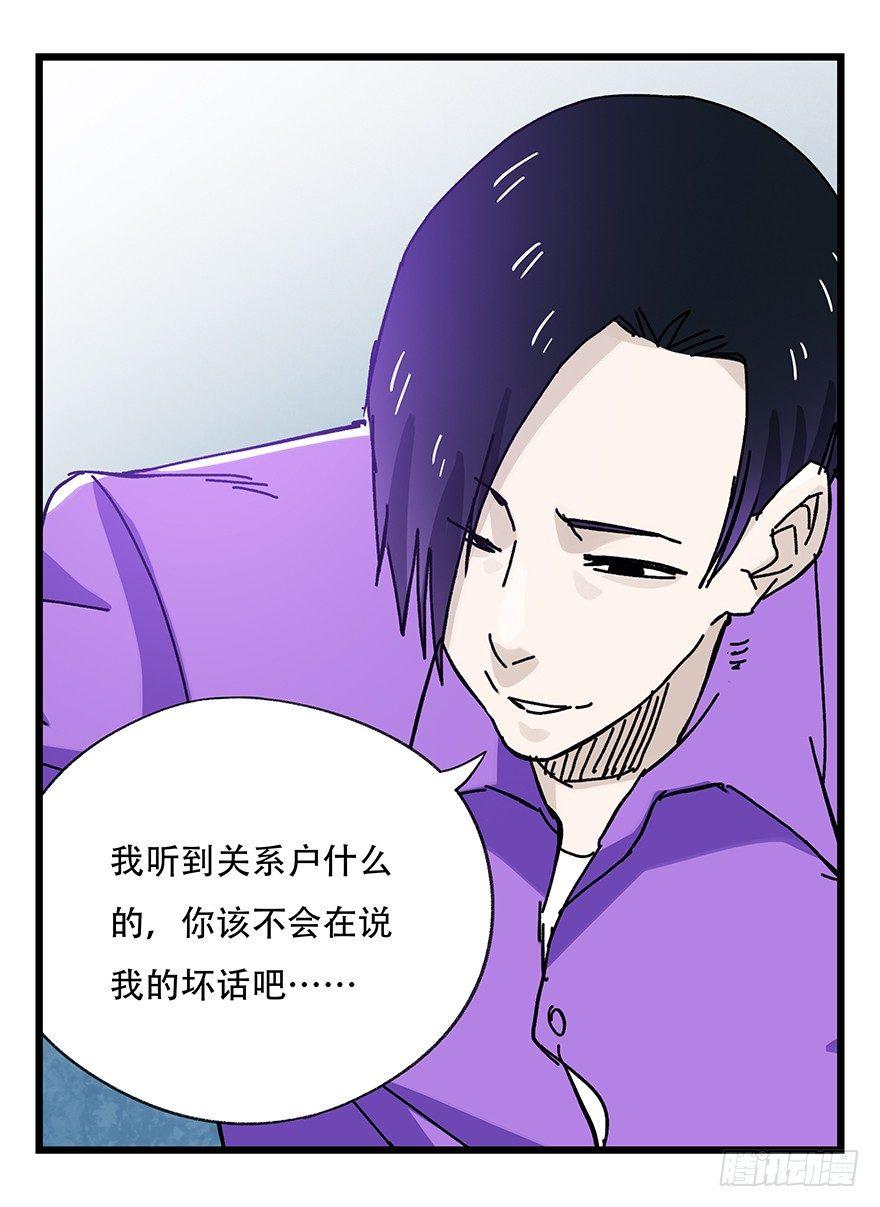 第三十三层（中下）1