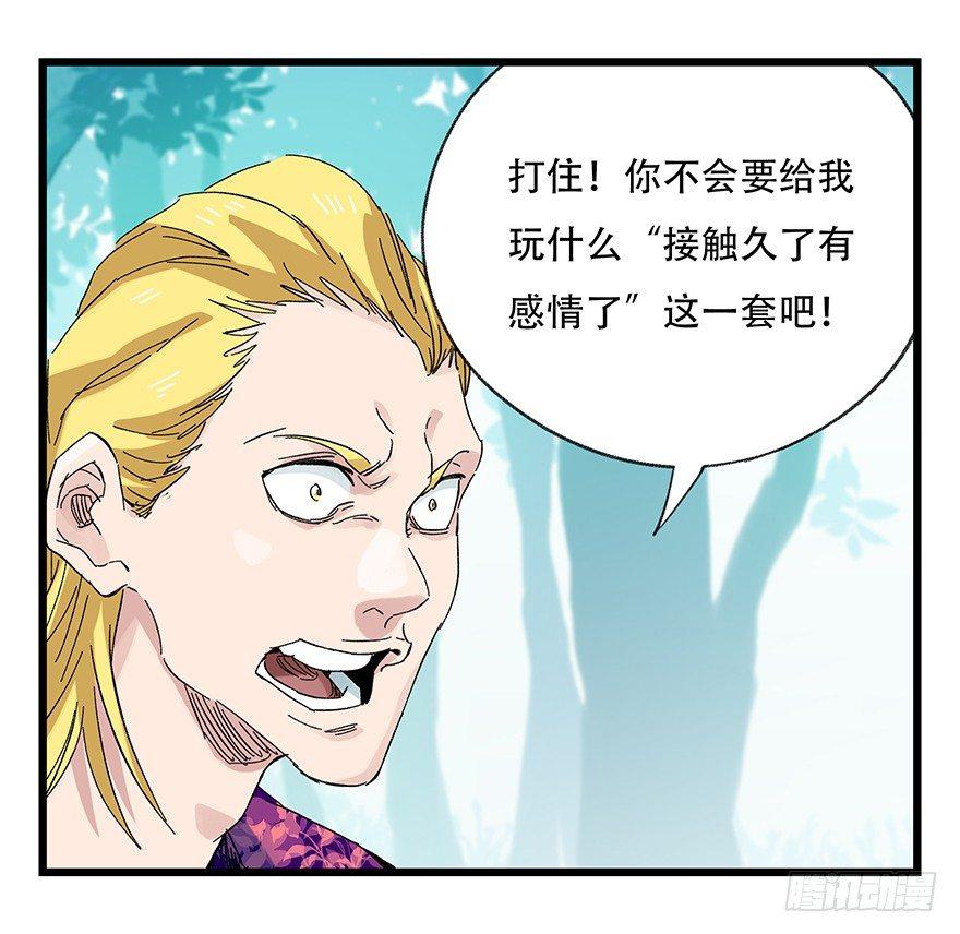 第三十层（五）15